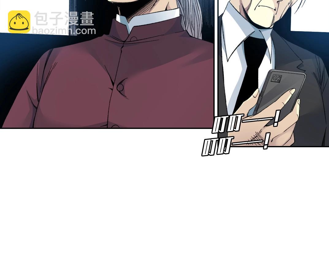 我打造了長生俱樂部 - 第196話 大佬齊聚(1/2) - 5