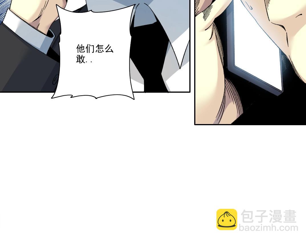 我打造了長生俱樂部 - 第196話 大佬齊聚(1/2) - 2