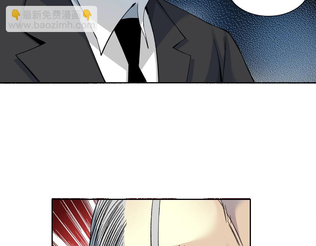 我打造了長生俱樂部 - 第196話 大佬齊聚(1/2) - 5