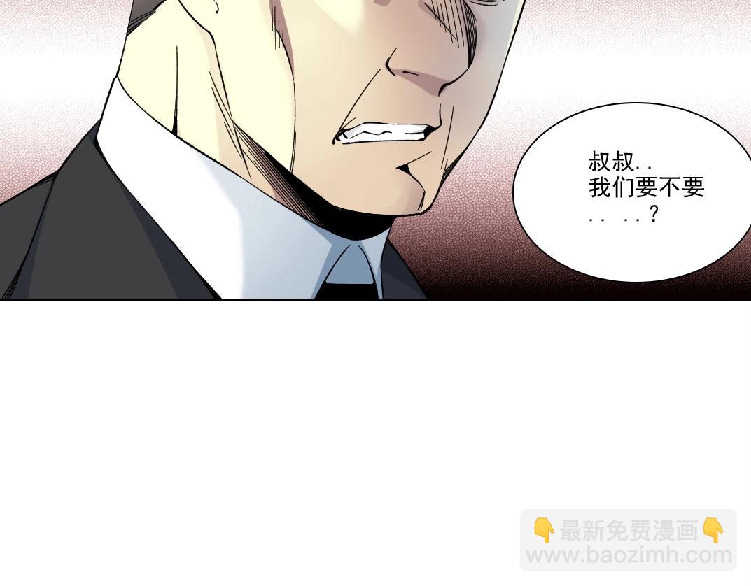 我打造了長生俱樂部 - 第196話 大佬齊聚(1/2) - 2