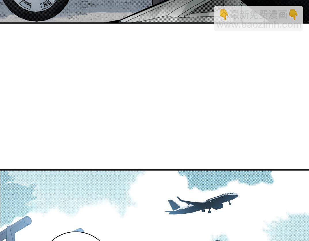 我打造了長生俱樂部 - 第196話 大佬齊聚(1/2) - 5