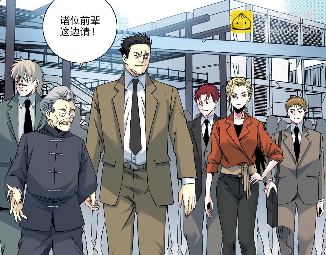 我打造了長生俱樂部 - 第196話 大佬齊聚(1/2) - 6