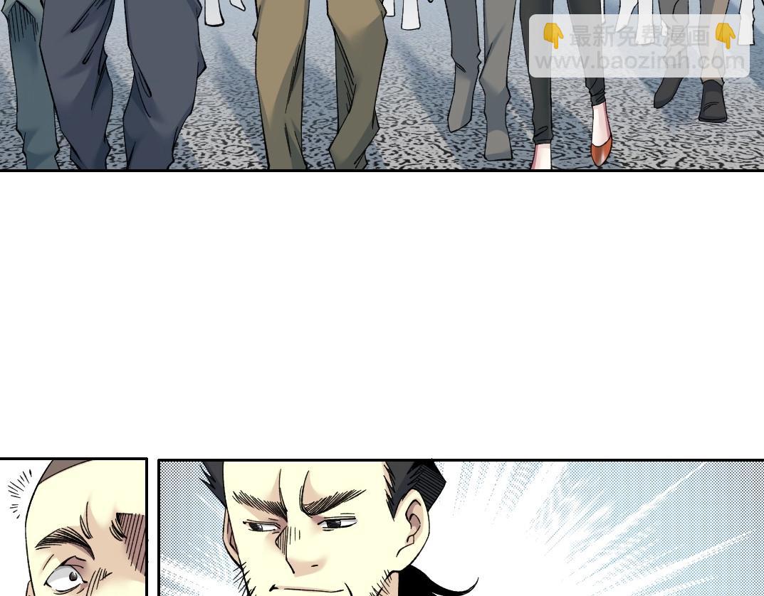 我打造了長生俱樂部 - 第196話 大佬齊聚(1/2) - 7