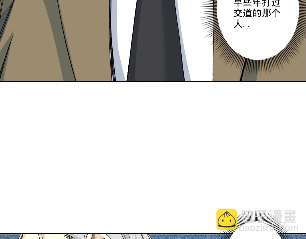 我打造了長生俱樂部 - 第196話 大佬齊聚(2/2) - 3