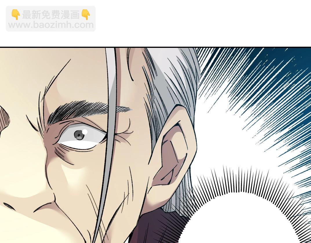 我打造了長生俱樂部 - 第196話 大佬齊聚(2/2) - 5