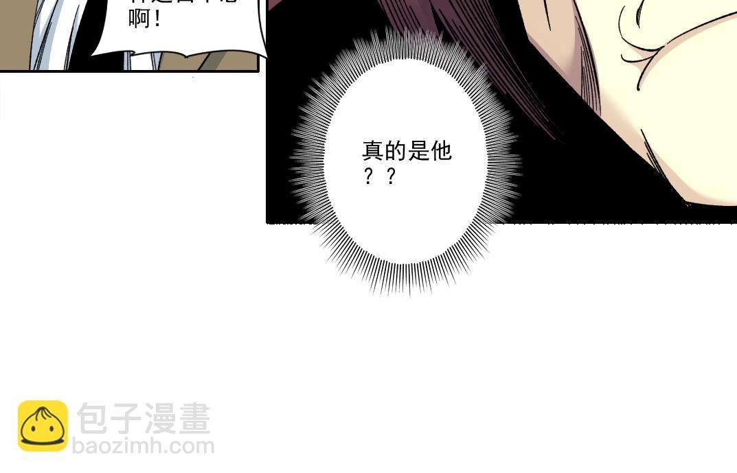 我打造了長生俱樂部 - 第196話 大佬齊聚(2/2) - 3