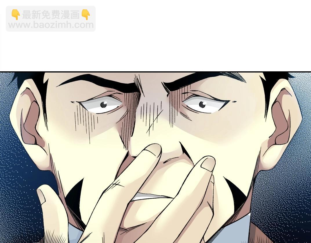 我打造了長生俱樂部 - 第196話 大佬齊聚(2/2) - 3