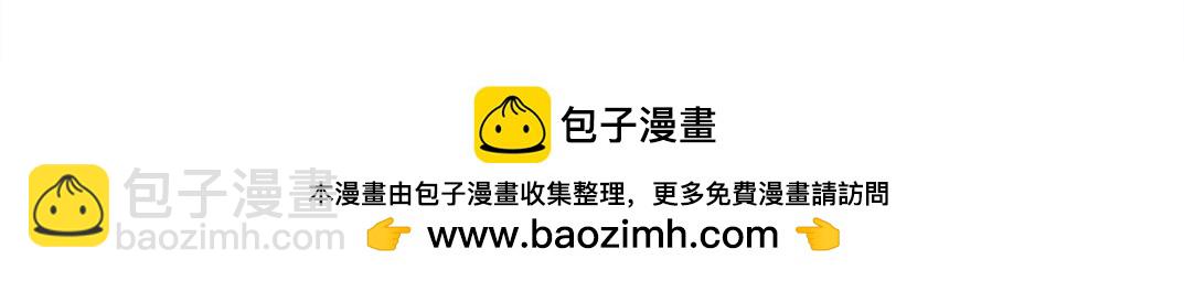 我打造了長生俱樂部 - 第196話 大佬齊聚(2/2) - 5