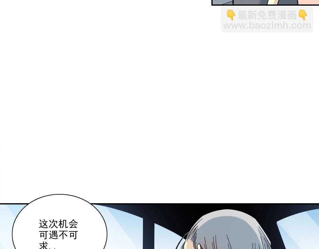 我打造了長生俱樂部 - 第196話 大佬齊聚(1/2) - 8