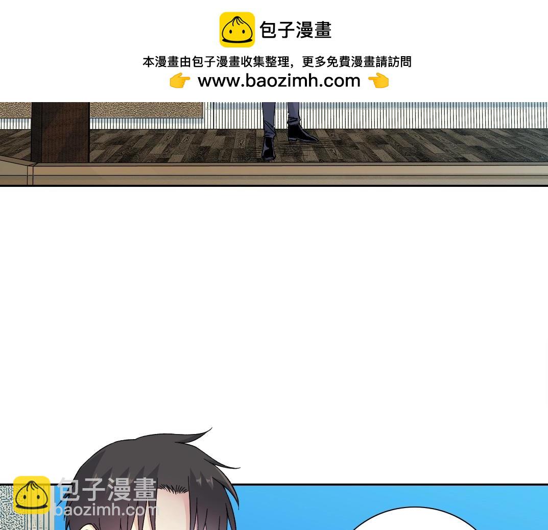 我打造了長生俱樂部 - 第198話 劈開地球(1/2) - 2