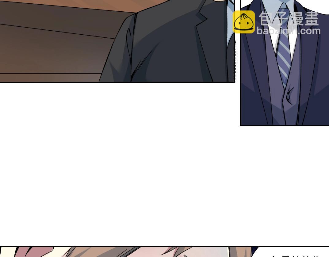 我打造了長生俱樂部 - 第198話 劈開地球(1/2) - 7