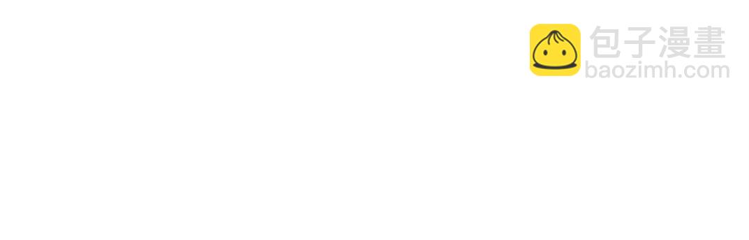 我打造了長生俱樂部 - 第198話 劈開地球(1/2) - 4