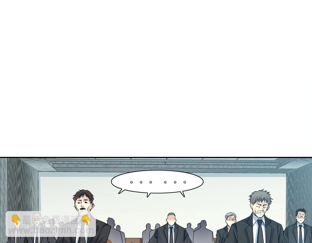 我打造了長生俱樂部 - 第198話 劈開地球(1/2) - 4