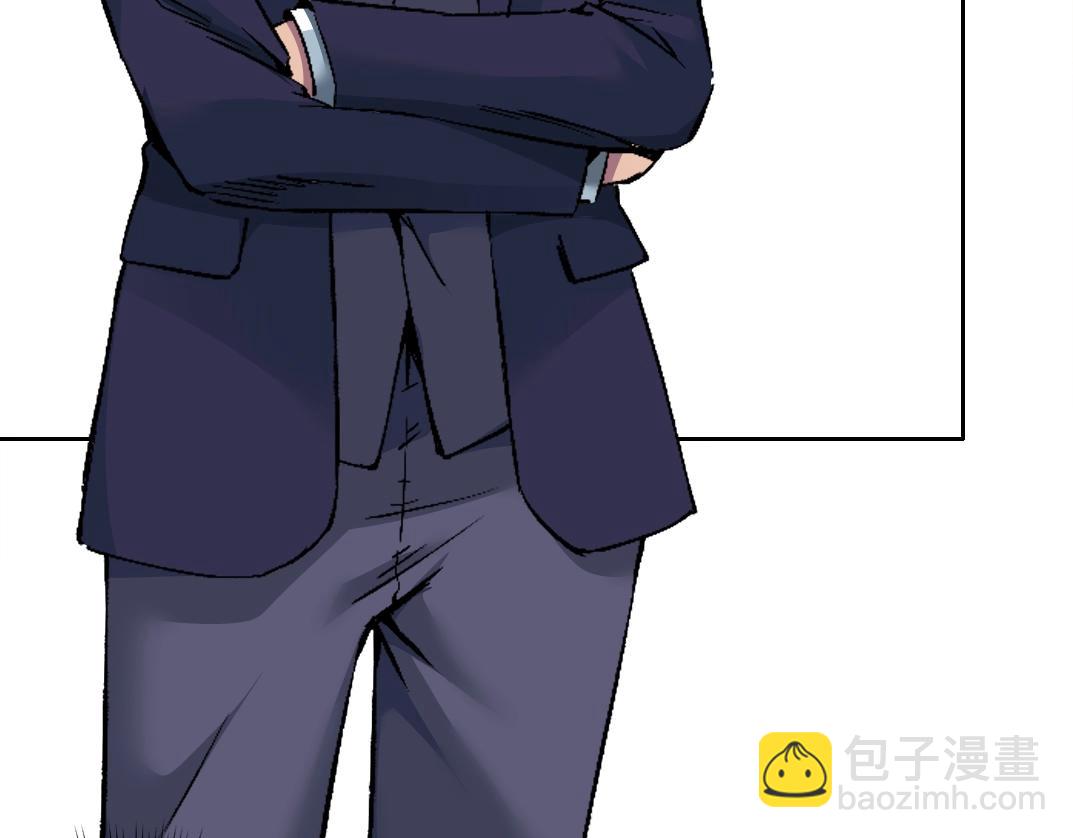 我打造了長生俱樂部 - 第198話 劈開地球(1/2) - 8