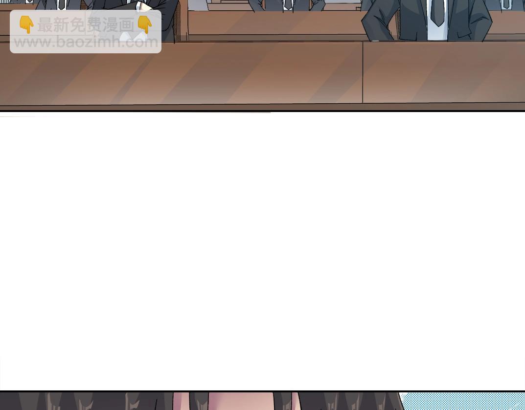 我打造了長生俱樂部 - 第198話 劈開地球(1/2) - 5