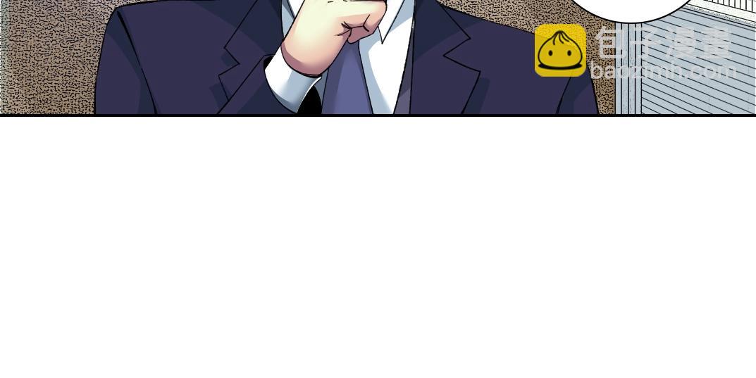 我打造了長生俱樂部 - 第198話 劈開地球(2/2) - 5