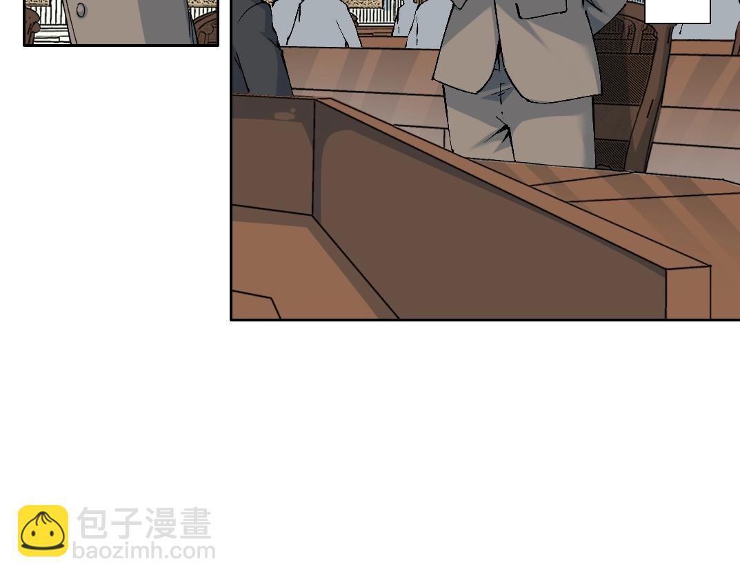 我打造了長生俱樂部 - 第198話 劈開地球(2/2) - 2