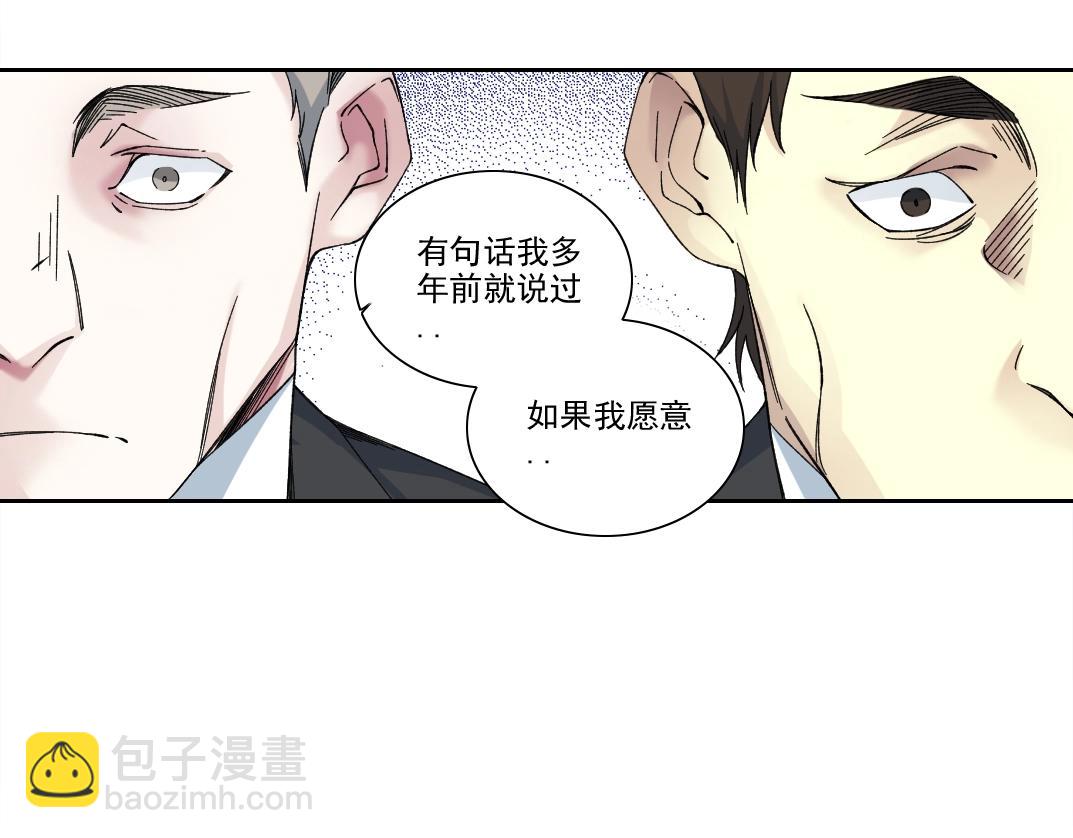 我打造了長生俱樂部 - 第198話 劈開地球(2/2) - 4