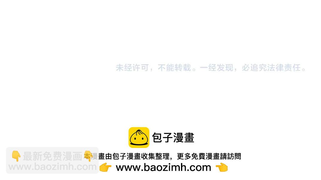 我打造了長生俱樂部 - 第198話 劈開地球(2/2) - 2