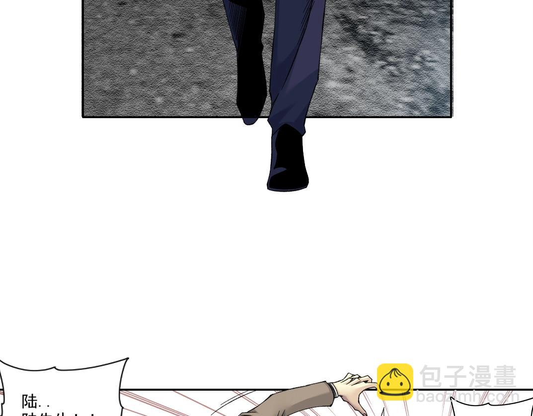 我打造了長生俱樂部 - 第200話 祈求(1/2) - 8