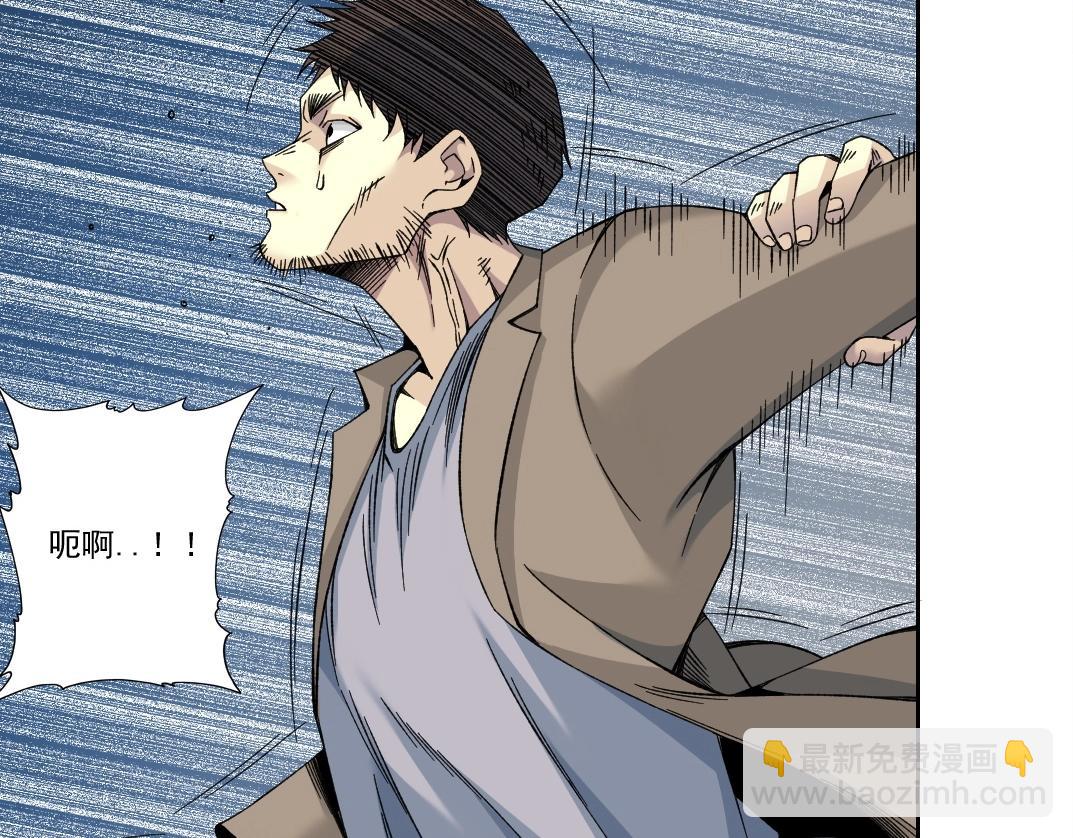 我打造了長生俱樂部 - 第200話 祈求(1/2) - 2