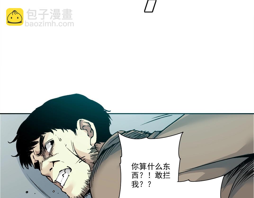 我打造了長生俱樂部 - 第200話 祈求(1/2) - 6