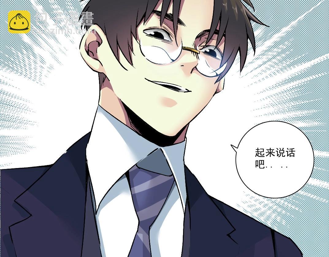 我打造了長生俱樂部 - 第200話 祈求(1/2) - 2