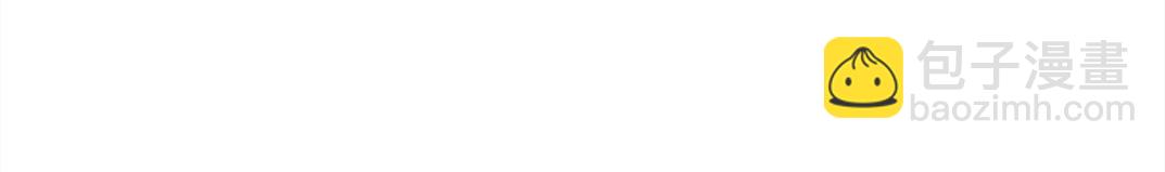 我打造了長生俱樂部 - 第200話 祈求(1/2) - 4