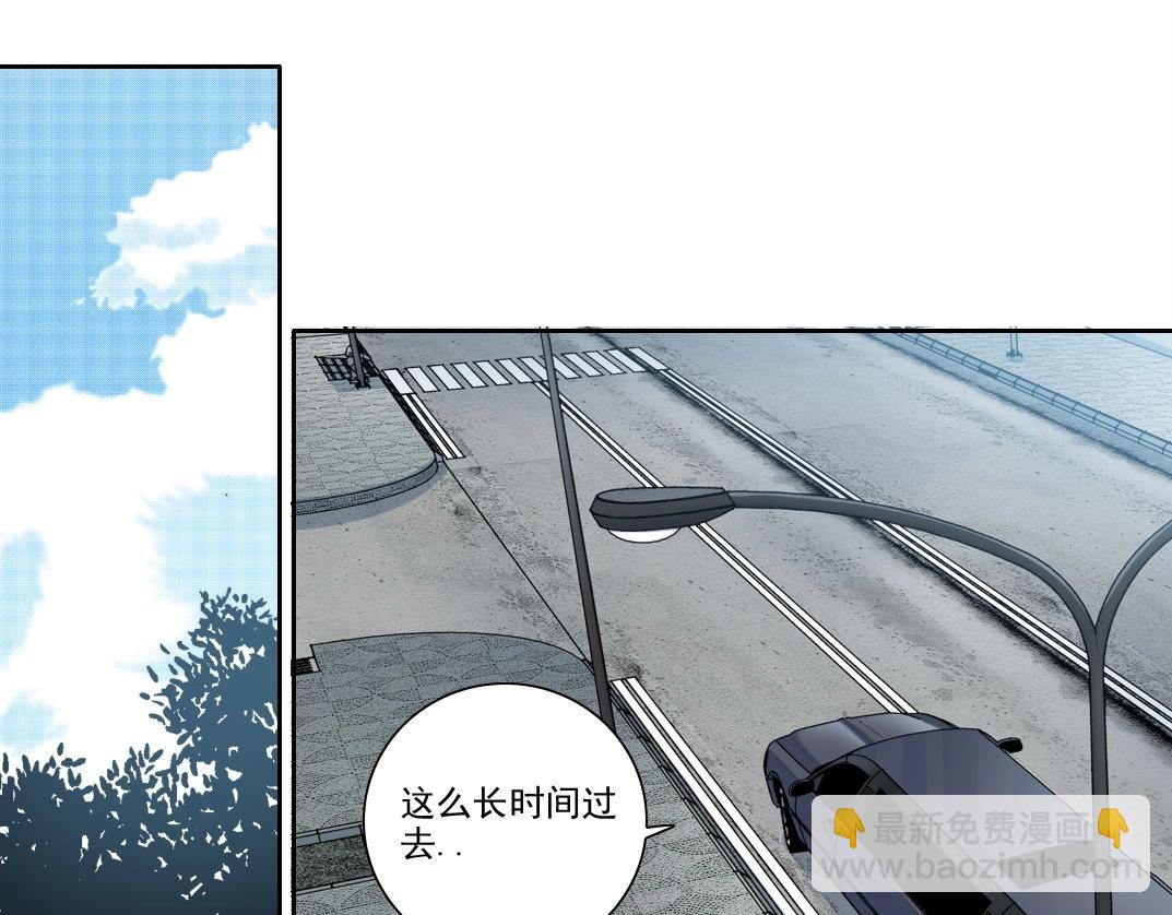 我打造了長生俱樂部 - 第200話 祈求(1/2) - 5