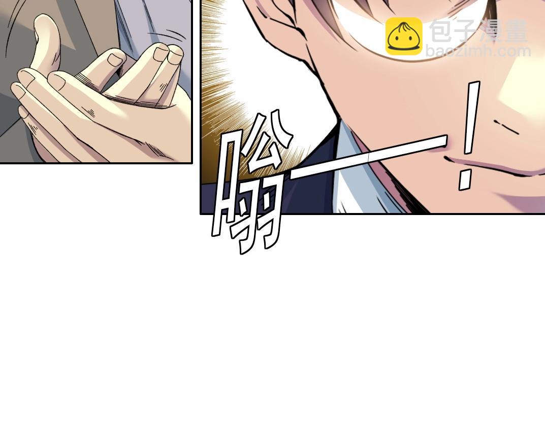 我打造了長生俱樂部 - 第200話 祈求(1/2) - 2