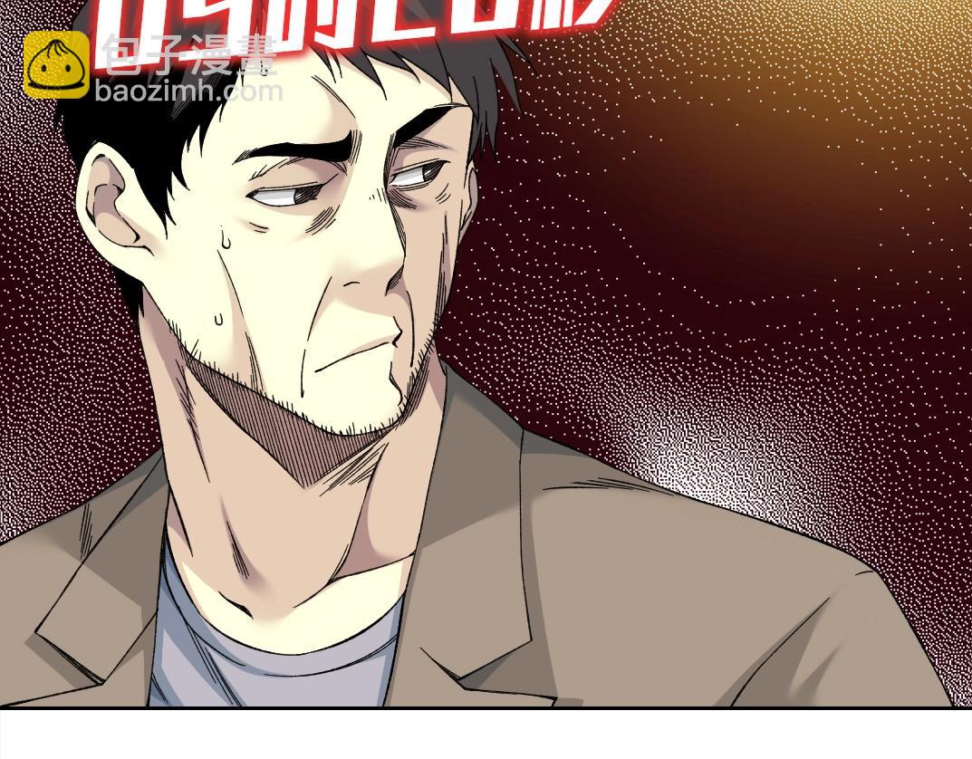 我打造了長生俱樂部 - 第200話 祈求(1/2) - 5