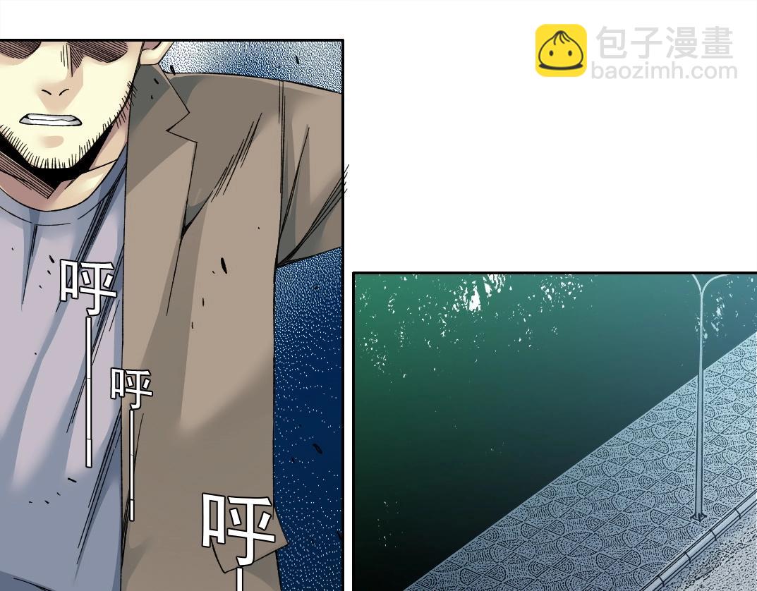 我打造了長生俱樂部 - 第200話 祈求(1/2) - 4