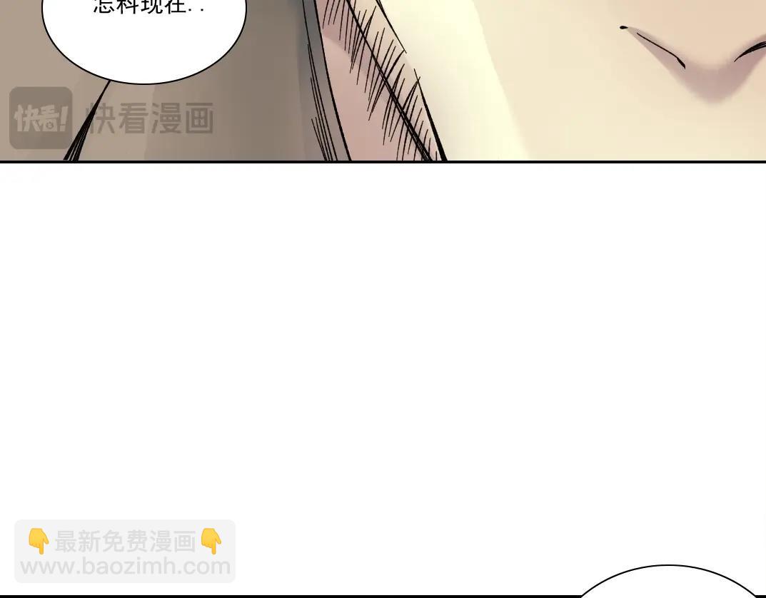 我打造了長生俱樂部 - 第200話 祈求(1/2) - 7