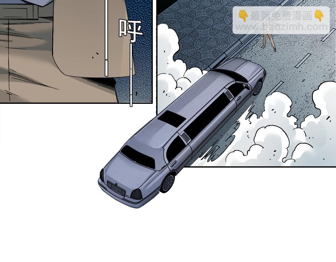 我打造了長生俱樂部 - 第200話 祈求(1/2) - 5