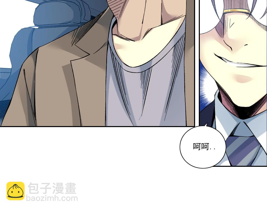 我打造了長生俱樂部 - 第200話 祈求(2/2) - 6