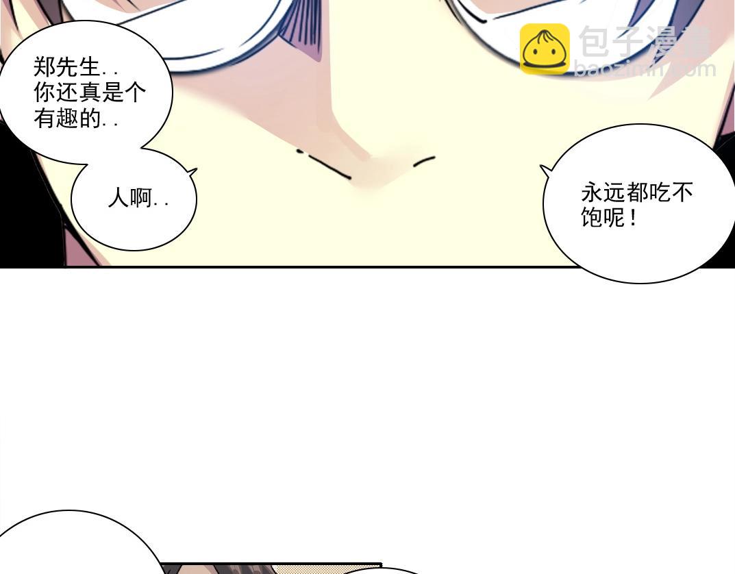 我打造了長生俱樂部 - 第200話 祈求(2/2) - 2