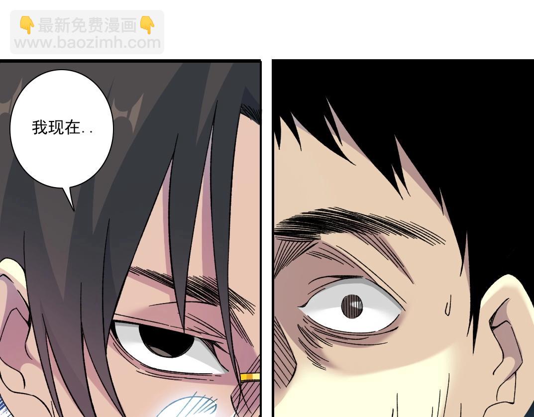 我打造了長生俱樂部 - 第200話 祈求(2/2) - 5