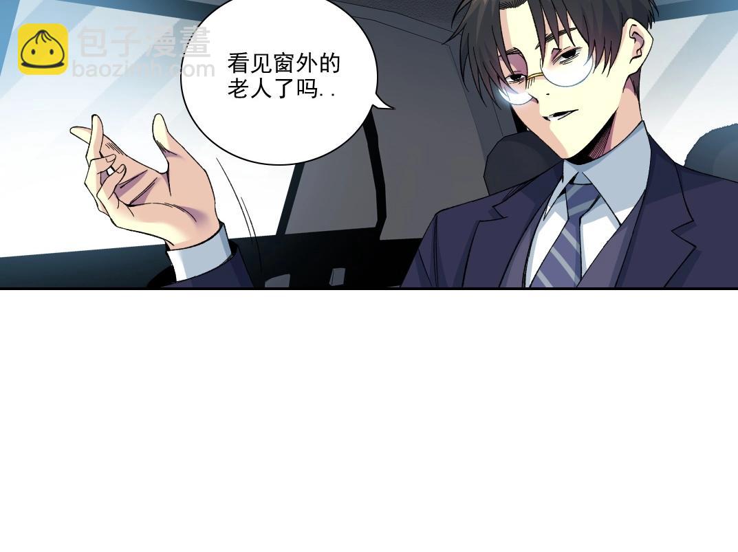 我打造了長生俱樂部 - 第200話 祈求(2/2) - 5