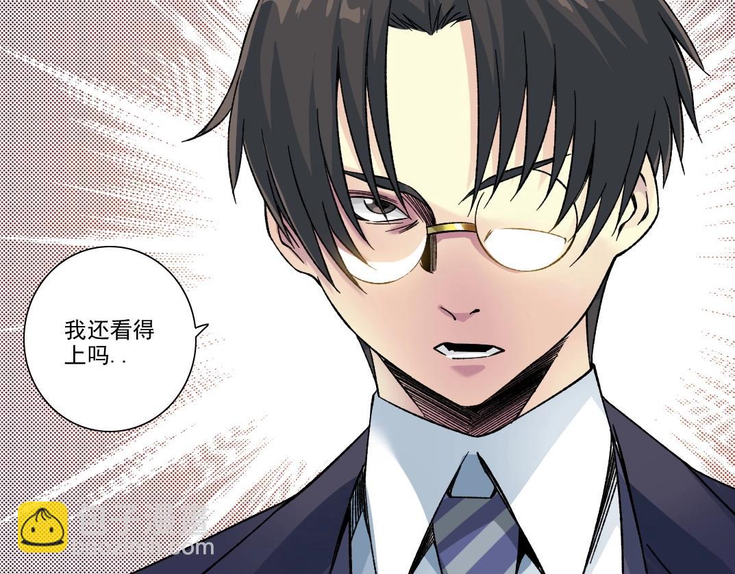 我打造了長生俱樂部 - 第200話 祈求(2/2) - 2