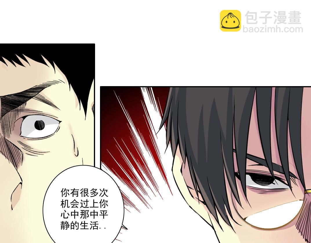 我打造了長生俱樂部 - 第200話 祈求(2/2) - 4