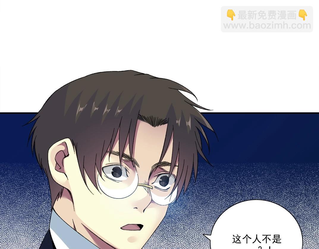 我打造了長生俱樂部 - 第200話 祈求(1/2) - 8