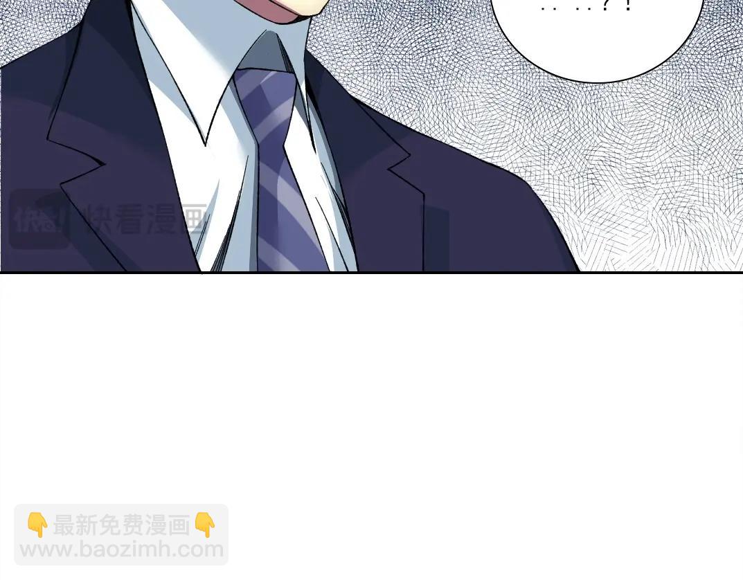 我打造了長生俱樂部 - 第200話 祈求(1/2) - 1