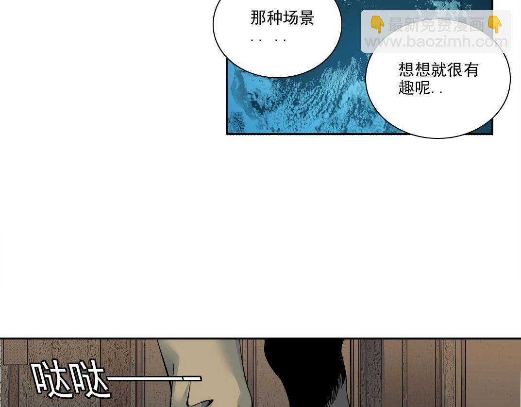 我打造了長生俱樂部 - 第202話 可憐天下父母心*2(1/2) - 5