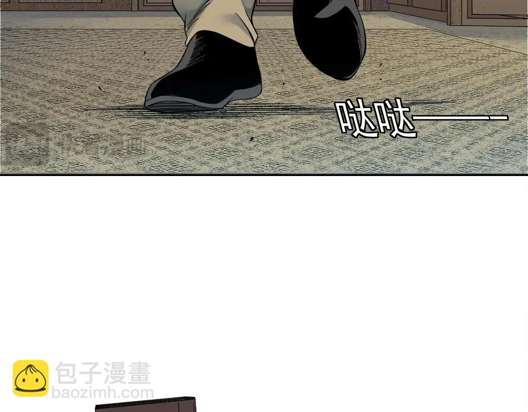 我打造了長生俱樂部 - 第202話 可憐天下父母心*2(1/2) - 6