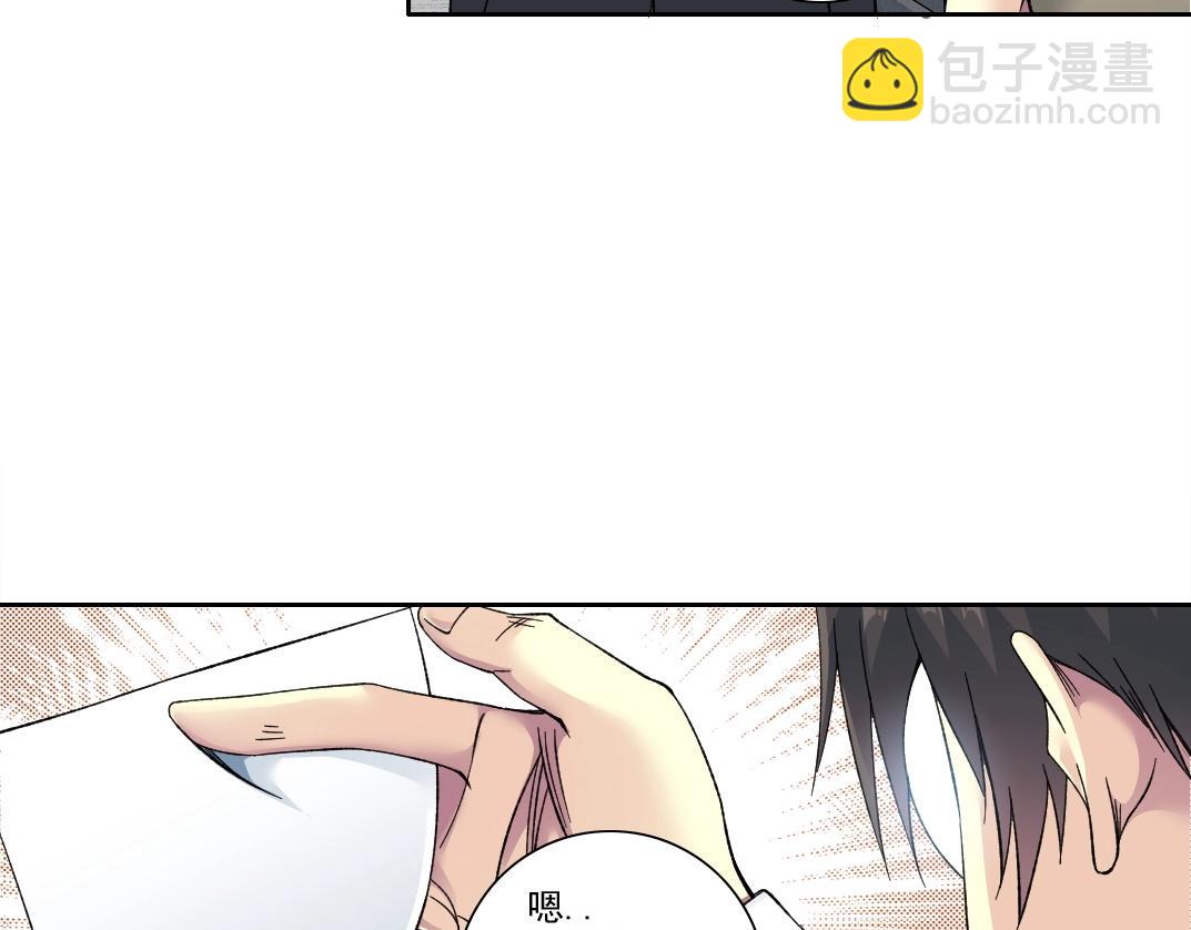 我打造了長生俱樂部 - 第202話 可憐天下父母心*2(1/2) - 3