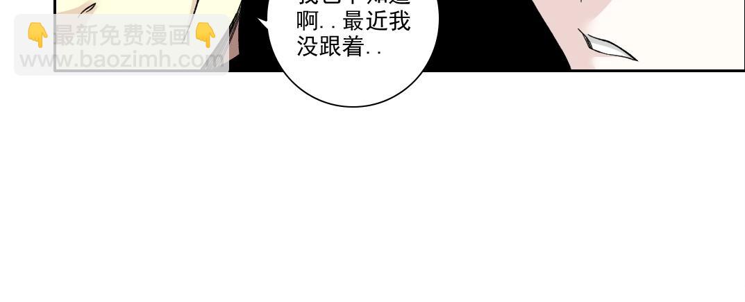 我打造了長生俱樂部 - 第202話 可憐天下父母心*2(1/2) - 6