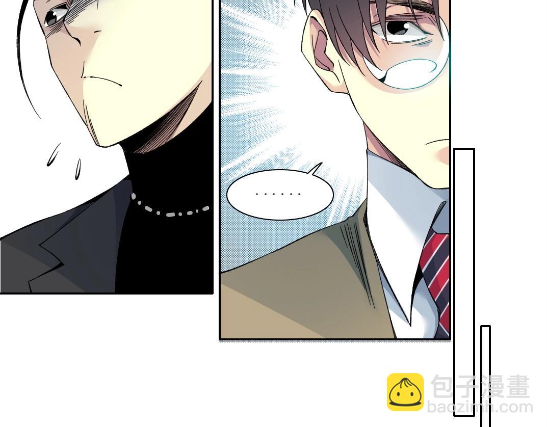 我打造了長生俱樂部 - 第202話 可憐天下父母心*2(1/2) - 7