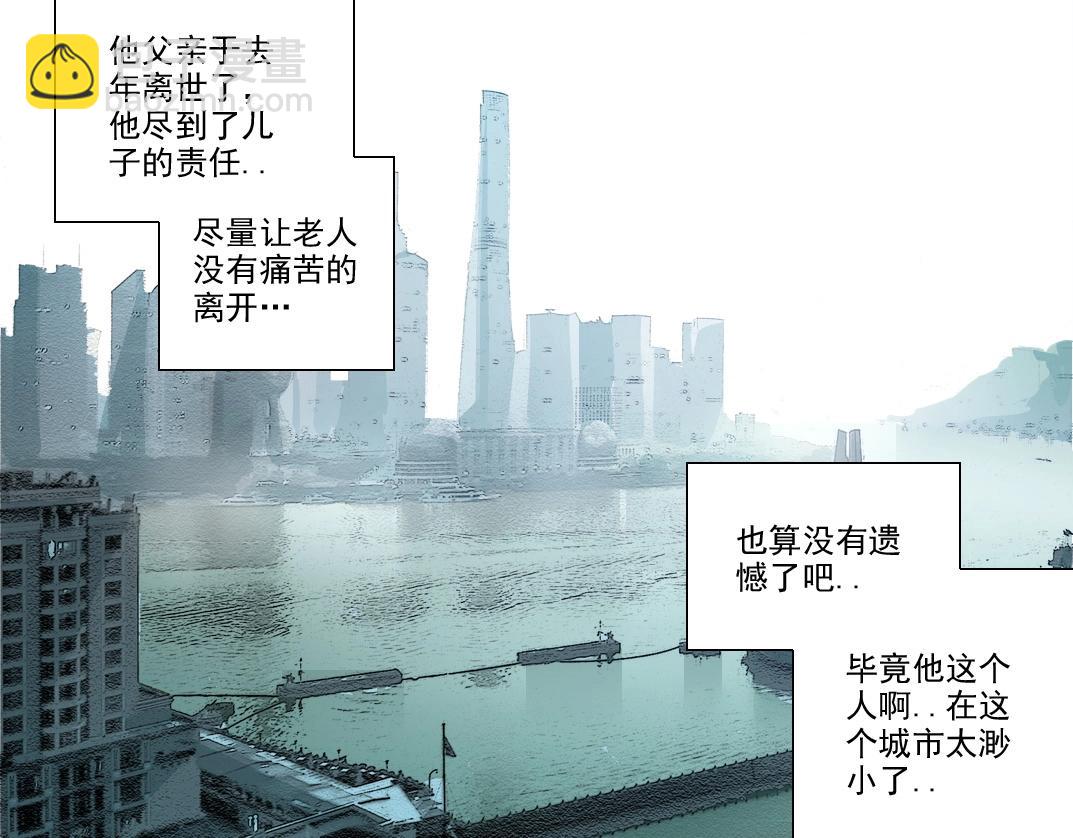我打造了長生俱樂部 - 第202話 可憐天下父母心*2(1/2) - 1