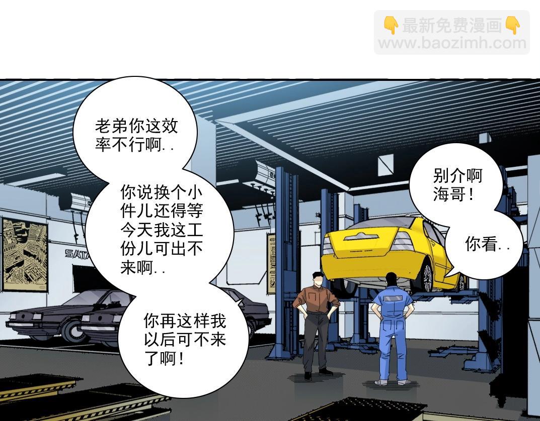 我打造了長生俱樂部 - 第202話 可憐天下父母心*2(1/2) - 3