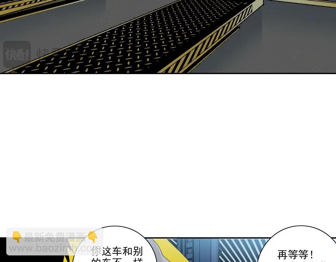 我打造了長生俱樂部 - 第202話 可憐天下父母心*2(1/2) - 4